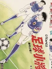 八戒视频短剧速看重生之我在古代做首富海报